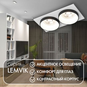DK2422-BK Встраиваемый светильник, IP 20, 50 Вт, GU10, черный, алюминий в Нижнекамске - nizhnekamsk.ok-mebel.com | фото 6