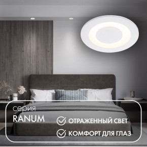 DK2500-WH Встраиваемый светильник, IP 20, 5 Вт, LED 3000, белый, алюминий в Нижнекамске - nizhnekamsk.ok-mebel.com | фото 2