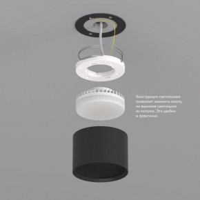 DK2601-BK Светильник накладной LUND, IP 20, до 15 Вт, GX53, LED, черный, алюминий в Нижнекамске - nizhnekamsk.ok-mebel.com | фото 3