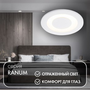DK2700-WH Встраиваемый светильник, IP 20, 7 Вт, LED 3000, белый, алюминий в Нижнекамске - nizhnekamsk.ok-mebel.com | фото 3