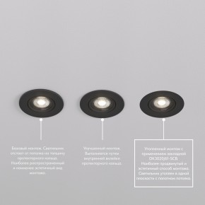 DK3020-BK Встраиваемый светильник, IP 20, 10 Вт, GU5.3, LED, черный, пластик в Нижнекамске - nizhnekamsk.ok-mebel.com | фото 5