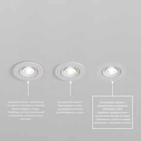 DK3020-WH Встраиваемый светильник, IP 20, 10 Вт, GU5.3, LED, белый, пластик в Нижнекамске - nizhnekamsk.ok-mebel.com | фото 6