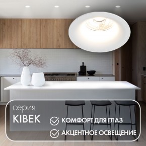 DK3024-WH Встраиваемый светильник, IP 20, 10 Вт, GU5.3, LED, белый, пластик в Нижнекамске - nizhnekamsk.ok-mebel.com | фото 3