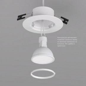 DK3028-WH Встраиваемый светильник, IP 20, 10 Вт, GU5.3, LED, белый, пластик в Нижнекамске - nizhnekamsk.ok-mebel.com | фото 4