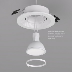 DK3029-WH Встраиваемый светильник, IP 20, 10 Вт, GU5.3, LED, белый, пластик в Нижнекамске - nizhnekamsk.ok-mebel.com | фото 6