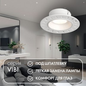 DK3055-WH Встраиваемый светильник, IP 20, 10 Вт, GU5.3, LED, белый, пластик в Нижнекамске - nizhnekamsk.ok-mebel.com | фото 3