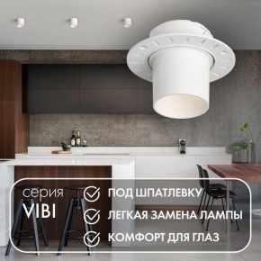 DK3057-WH Встраиваемый светильник под шпатлевку, IP20, до 15 Вт, LED, GU5,3, белый, пластик в Нижнекамске - nizhnekamsk.ok-mebel.com | фото 3