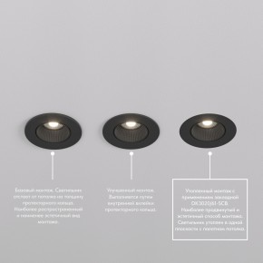 DK3061-BK+WH Встраиваемый светильник, IP 20, 10 Вт, GU5.3, LED, черный/белый, пластик в Нижнекамске - nizhnekamsk.ok-mebel.com | фото 3