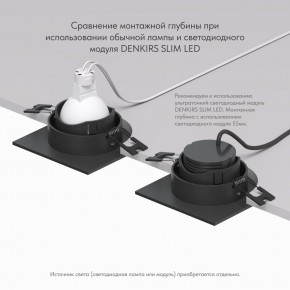 DK3071-BK Встраиваемый светильник, IP 20, 10 Вт, GU5.3, LED, черный/черный, пластик в Нижнекамске - nizhnekamsk.ok-mebel.com | фото 5