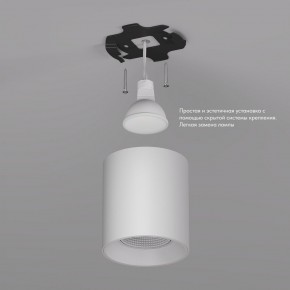 DK3090-WH Светильник накладной IP 20, 10 Вт, GU5.3, LED, белый/белый, пластик в Нижнекамске - nizhnekamsk.ok-mebel.com | фото 2