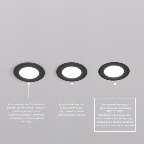 DK3101-BK Встраиваемый влагозащищенный светильник, IP65, до 10 Вт, LED, GU5,3, черный в Нижнекамске - nizhnekamsk.ok-mebel.com | фото 6