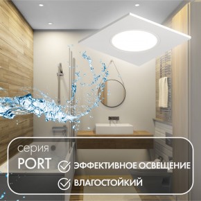 DK3102-WH Встраиваемый влагозащищенный светильник, IP65, до 10 Вт, LED, GU5,3, белый в Нижнекамске - nizhnekamsk.ok-mebel.com | фото 4