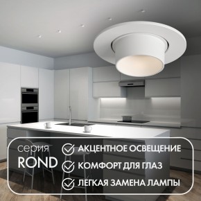DK3120-WH Встраиваемый светильник, IP20, до 15 Вт, LED, GU5,3, белый, пластик в Нижнекамске - nizhnekamsk.ok-mebel.com | фото 3