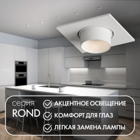 DK3121-WH Встраиваемый светильник, IP20, до 15 Вт, LED, GU5,3, белый, пластик в Нижнекамске - nizhnekamsk.ok-mebel.com | фото 3