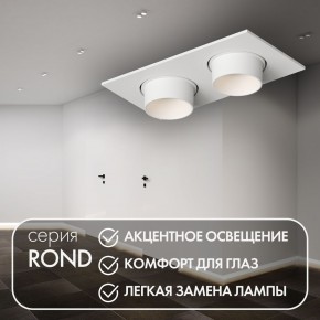 DK3122-WH Встраиваемый светильник, IP20, до 15 Вт, LED, GU5,3, белый, пластик в Нижнекамске - nizhnekamsk.ok-mebel.com | фото 3