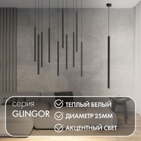 DK4303-BK Подвесной светильник со встроенным светодиодом, 5W, IP 20, 3000K, черный, алюминий в Нижнекамске - nizhnekamsk.ok-mebel.com | фото 2