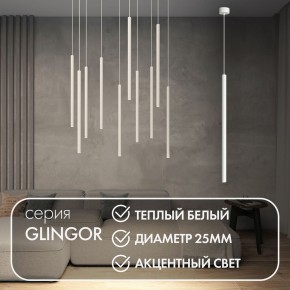 DK4303-WH Подвесной светильник со встроенным светодиодом, 5W, IP 20, 3000K, белый, алюминий в Нижнекамске - nizhnekamsk.ok-mebel.com | фото 3