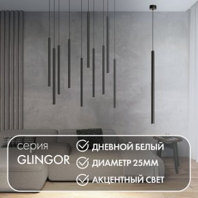 DK4304-BK Подвесной светильник со встроенным светодиодом, 5W, IP 20, 4000K, черный, алюминий в Нижнекамске - nizhnekamsk.ok-mebel.com | фото 3