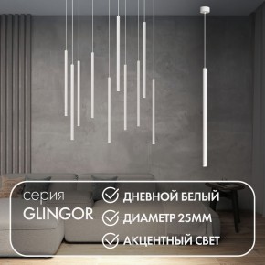 DK4304-WH Подвесной светильник со встроенным светодиодом, 5W, IP 20, 4000K, белый, алюминий в Нижнекамске - nizhnekamsk.ok-mebel.com | фото 3