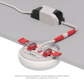 DK4600-WW Встраиваемый светильник, IP 20, 9 Вт, LED 3000, белый, пластик в Нижнекамске - nizhnekamsk.ok-mebel.com | фото 3