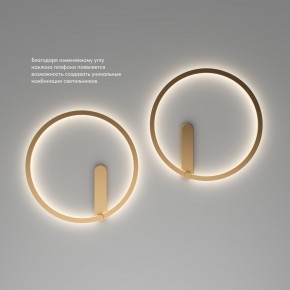 DK5035-SG Бра ROUND со светодиодом, IP20, 24W, 3000/4000/6500K, матовое золото, алюминий в Нижнекамске - nizhnekamsk.ok-mebel.com | фото 6