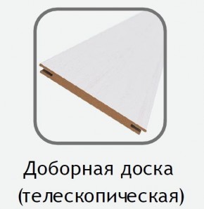 Доборная доска белый (телескопическая) 2070х100х10 в Нижнекамске - nizhnekamsk.ok-mebel.com | фото