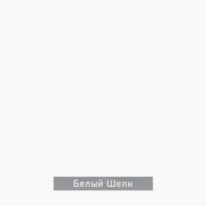 ДОМИНО-2 Стол раскладной в Нижнекамске - nizhnekamsk.ok-mebel.com | фото 7