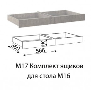 Дуглас (подростковая) М16 Стол прямой + М09 Тумба в Нижнекамске - nizhnekamsk.ok-mebel.com | фото 7