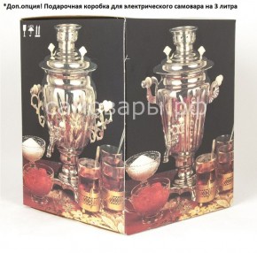 Электрический самовар "Конус с гербом" на 4 литра в Нижнекамске - nizhnekamsk.ok-mebel.com | фото 4