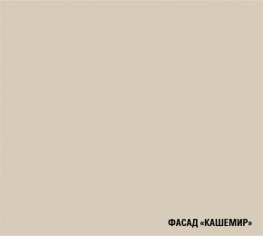 ФЬЮДЖИ Кухонный гарнитур Экстра (3000 мм) в Нижнекамске - nizhnekamsk.ok-mebel.com | фото 7