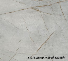 ФЬЮДЖИ Кухонный гарнитур Экстра (3000 мм) в Нижнекамске - nizhnekamsk.ok-mebel.com | фото 8