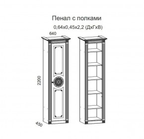 Гостиная Джулия 3.4 (Белый/Белое дерево с платиной золото) в Нижнекамске - nizhnekamsk.ok-mebel.com | фото 2