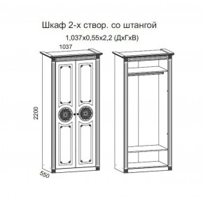 Гостиная Джулия 3.4 (Итальянский орех/Груша с платиной черной) в Нижнекамске - nizhnekamsk.ok-mebel.com | фото 2