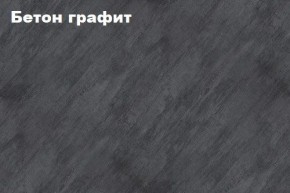 КИМ Гостиная Вариант №2 МДФ в Нижнекамске - nizhnekamsk.ok-mebel.com | фото 4