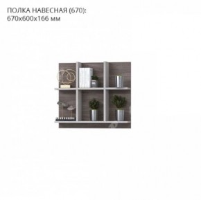 Гостиная Тирено-1 в Нижнекамске - nizhnekamsk.ok-mebel.com | фото 5