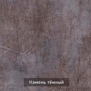 ГРАНЖ-3 Этажерка в Нижнекамске - nizhnekamsk.ok-mebel.com | фото 8