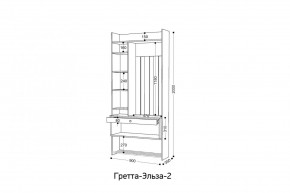 ГРЕТТА-ЭЛЬЗА 2 Прихожая в Нижнекамске - nizhnekamsk.ok-mebel.com | фото 2