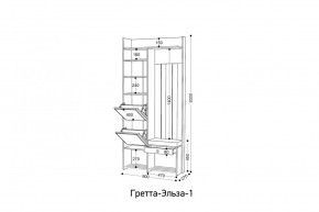 ГРЕТТА-ЭЛЬЗА Прихожая (дуб эльза/темно-серый) в Нижнекамске - nizhnekamsk.ok-mebel.com | фото 6