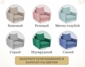 Кресло 335 в Нижнекамске - nizhnekamsk.ok-mebel.com | фото 16