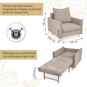 Кресло 335 в Нижнекамске - nizhnekamsk.ok-mebel.com | фото 3