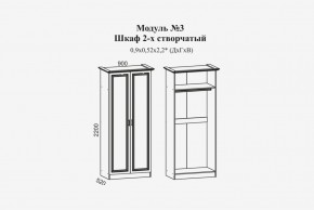 Женева №3 Шкаф 2-х ств. со штангой (ЛДСП белый/МДФ софт светл с пат золото) в Нижнекамске - nizhnekamsk.ok-mebel.com | фото 2