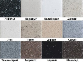 Каменная мойка ULSTONE U-320 (560х460) в Нижнекамске - nizhnekamsk.ok-mebel.com | фото 4