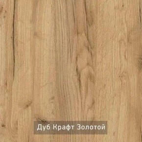КАПРИ Стол кухонный раскладной в Нижнекамске - nizhnekamsk.ok-mebel.com | фото 11