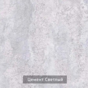 КАПРИ Стол кухонный раскладной в Нижнекамске - nizhnekamsk.ok-mebel.com | фото 9