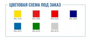 Картотека A-42 в Нижнекамске - nizhnekamsk.ok-mebel.com | фото 2