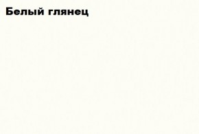 КИМ Шкаф 2-х створчатый (белый) в Нижнекамске - nizhnekamsk.ok-mebel.com | фото 6