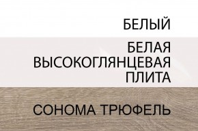 Комод 2D-1S/TYP 34, LINATE ,цвет белый/сонома трюфель в Нижнекамске - nizhnekamsk.ok-mebel.com | фото 3