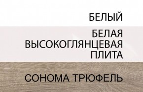 Комод 2D-1S/TYP 35, LINATE ,цвет белый/сонома трюфель в Нижнекамске - nizhnekamsk.ok-mebel.com | фото 3