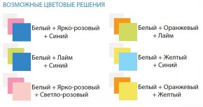 Комод с 8-ю ящиками Радуга в Нижнекамске - nizhnekamsk.ok-mebel.com | фото 2