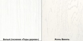 Комод в спальню Ливерпуль 10.103.01 в Нижнекамске - nizhnekamsk.ok-mebel.com | фото 3